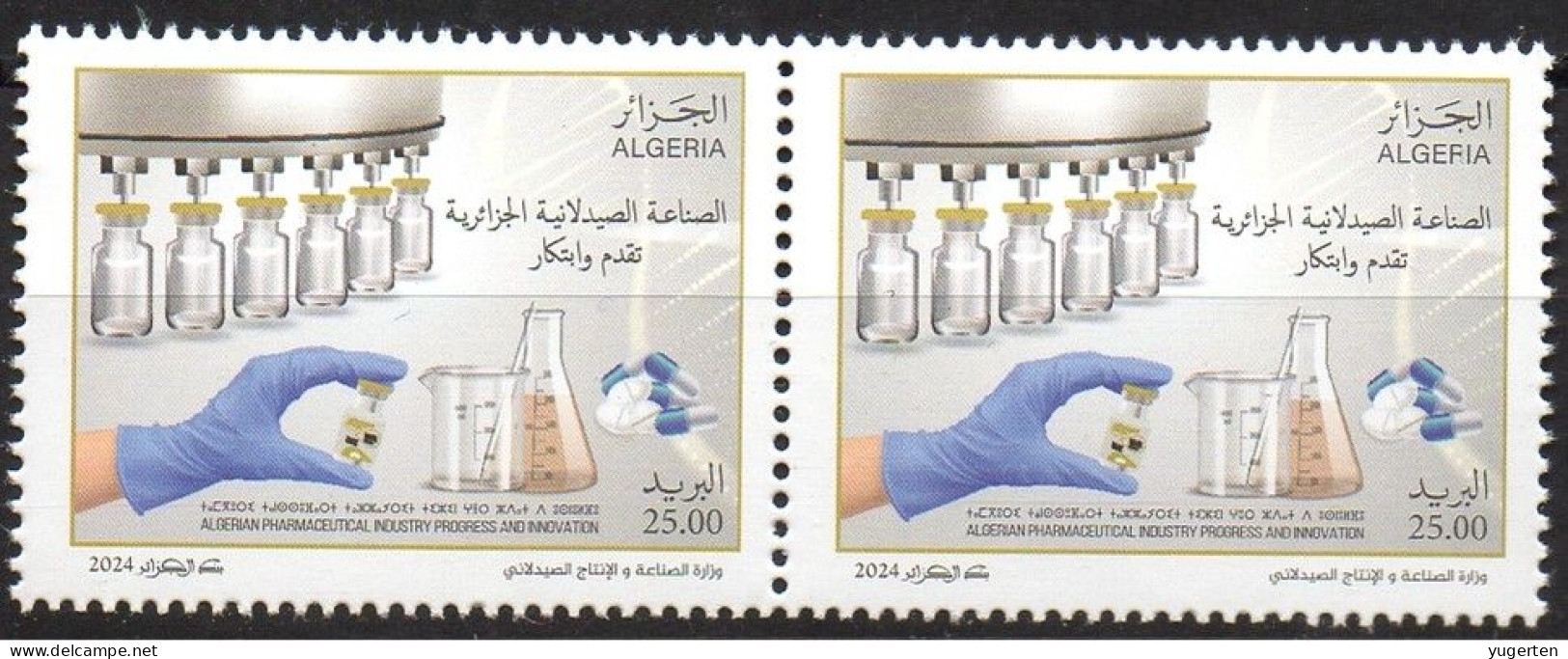 ALGERIE ALGERIA 2024 - 2v - MNH - Industrie Pharmaceutique - Pharmaceutical Industry - Pharmacy - Medicines Pharmacie - Pharmazie