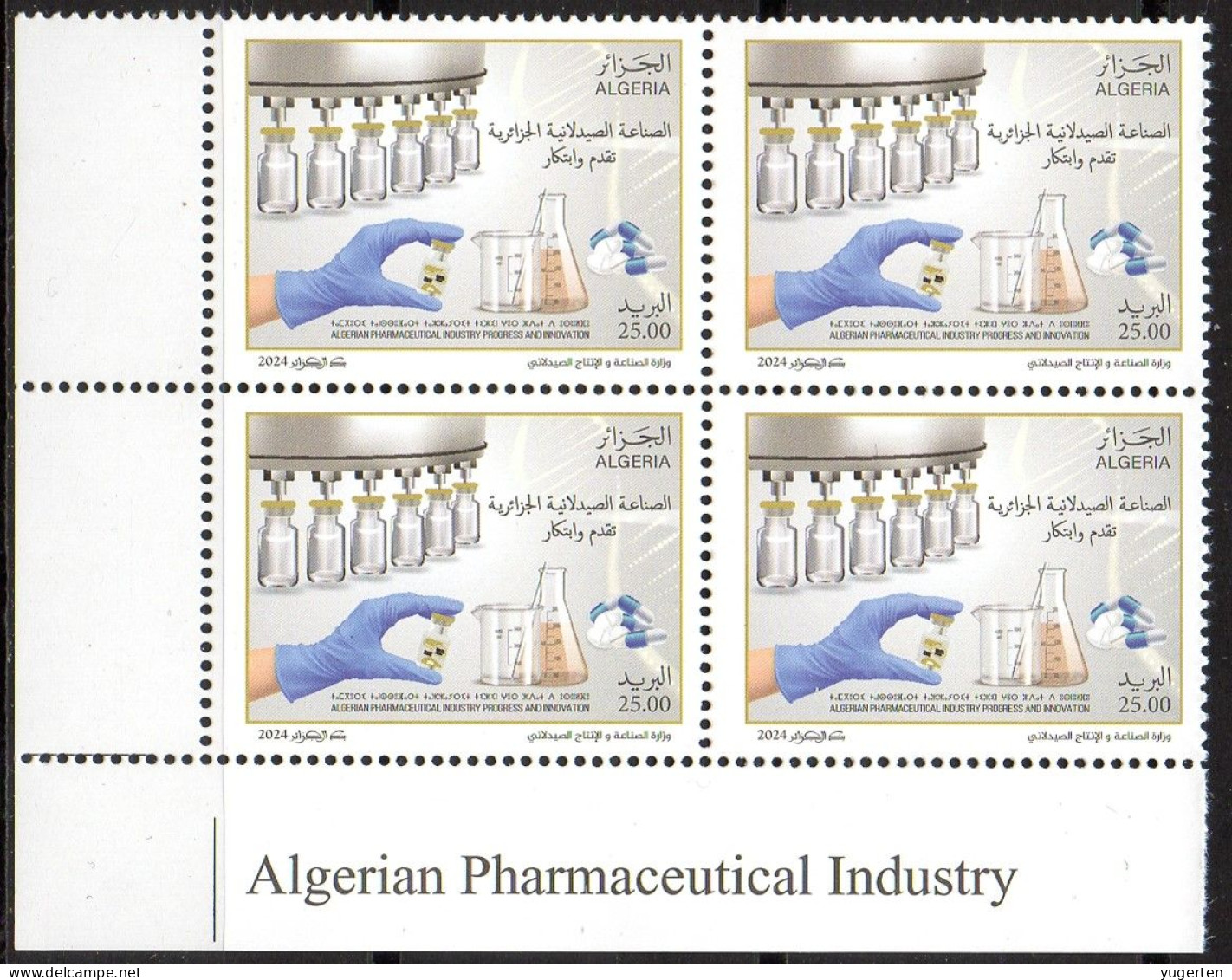 ALGERIE ALGERIA 2024 - 4v - MNH - Industrie Pharmaceutique - Pharmaceutical Industry - Pharmacy - Medicines Pharmacie - Pharmacie