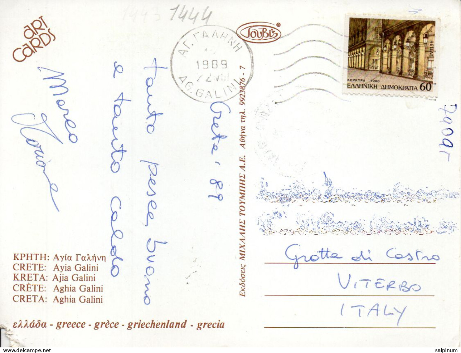 Philatelic Postcard With Stamps Sent From GREECE To ITALY - Storia Postale