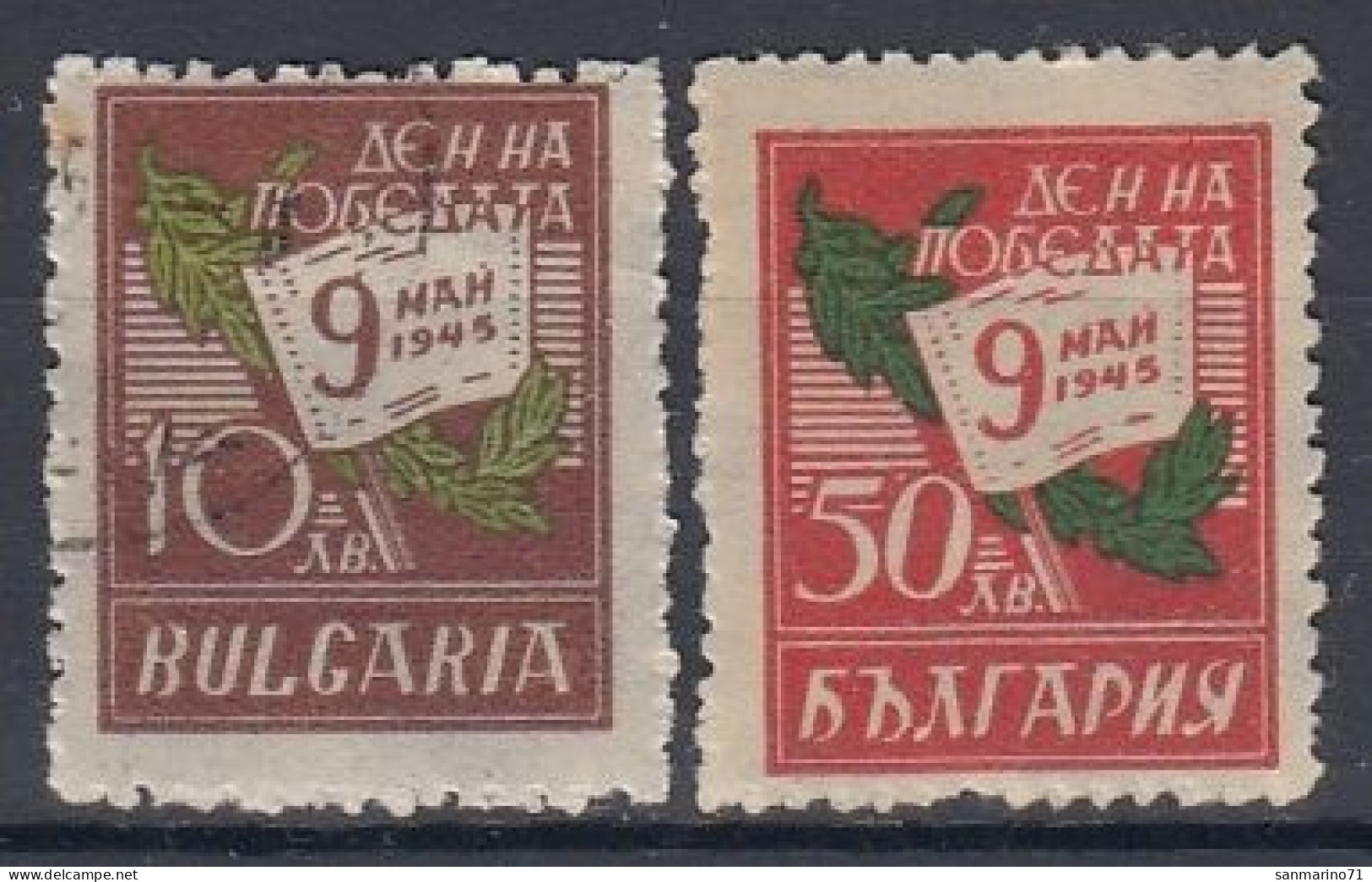 BULGARIA 496-497,used,falc Hinged - Usati