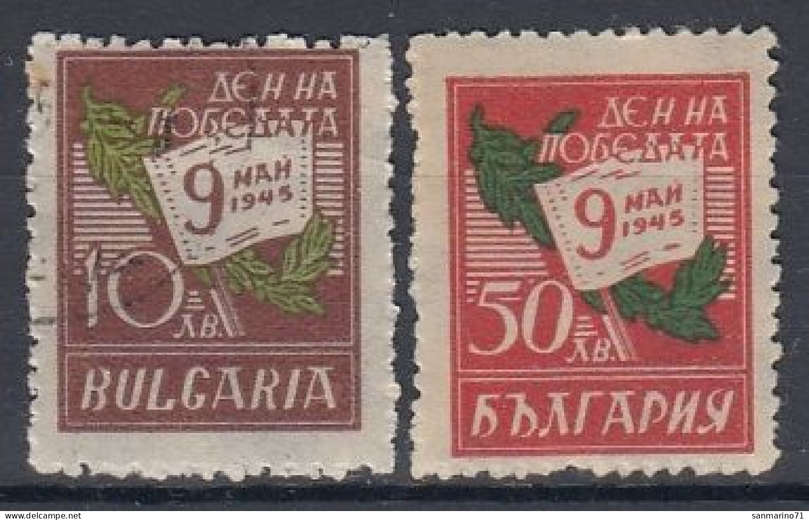 BULGARIA 496-497,used,falc Hinged - Usados