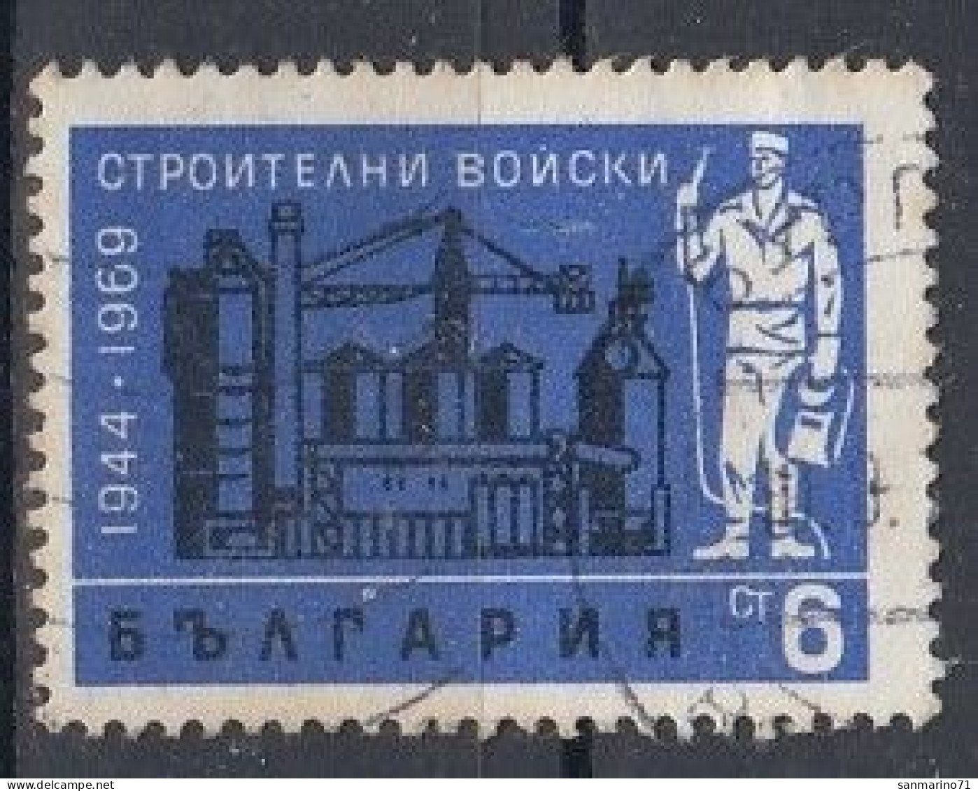 BULGARIA 1955,used,falc Hinged - Used Stamps