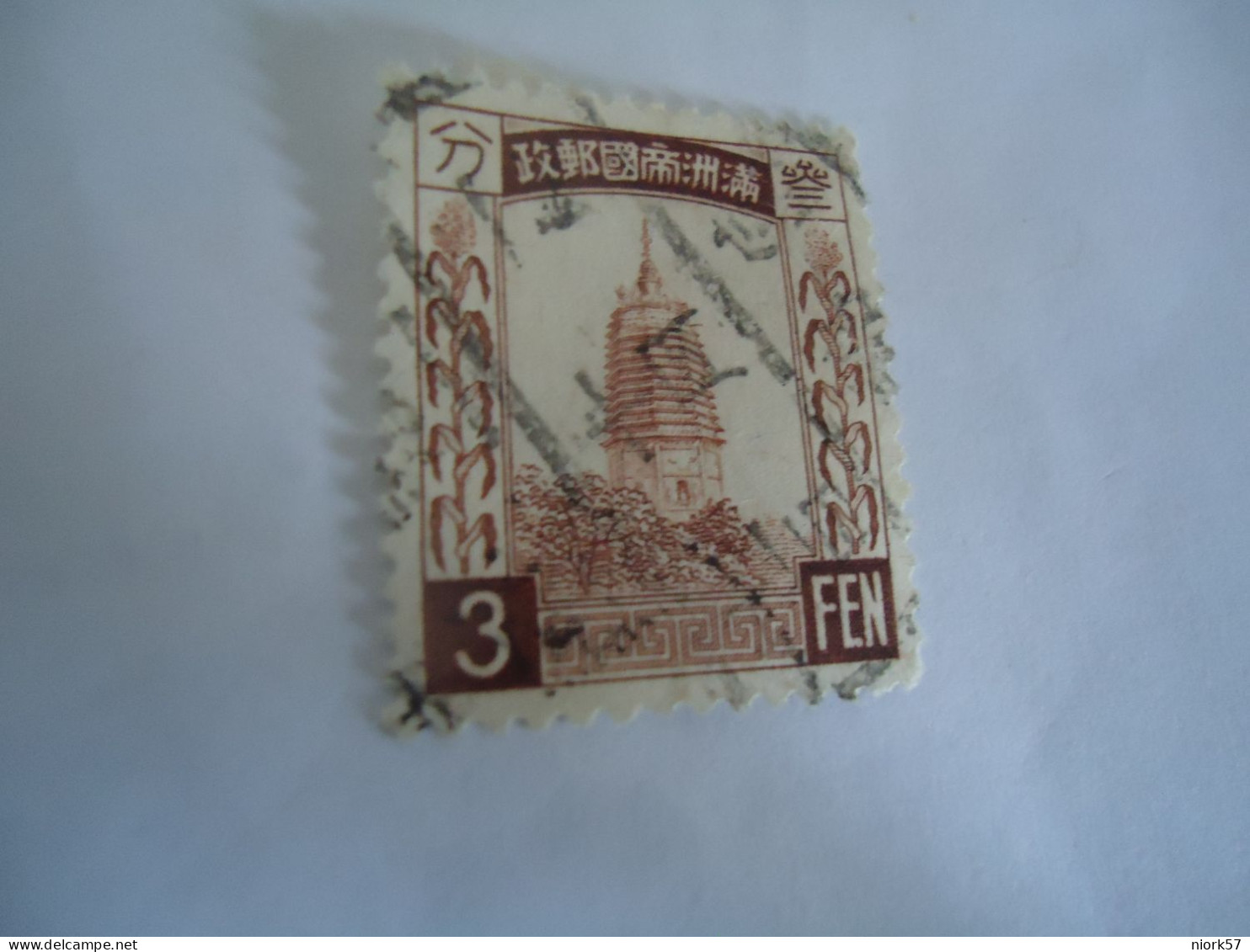 MANCHUKUO   USED  STAMPS MONUMENTS    WITH POSTMARK - Asia (Other)