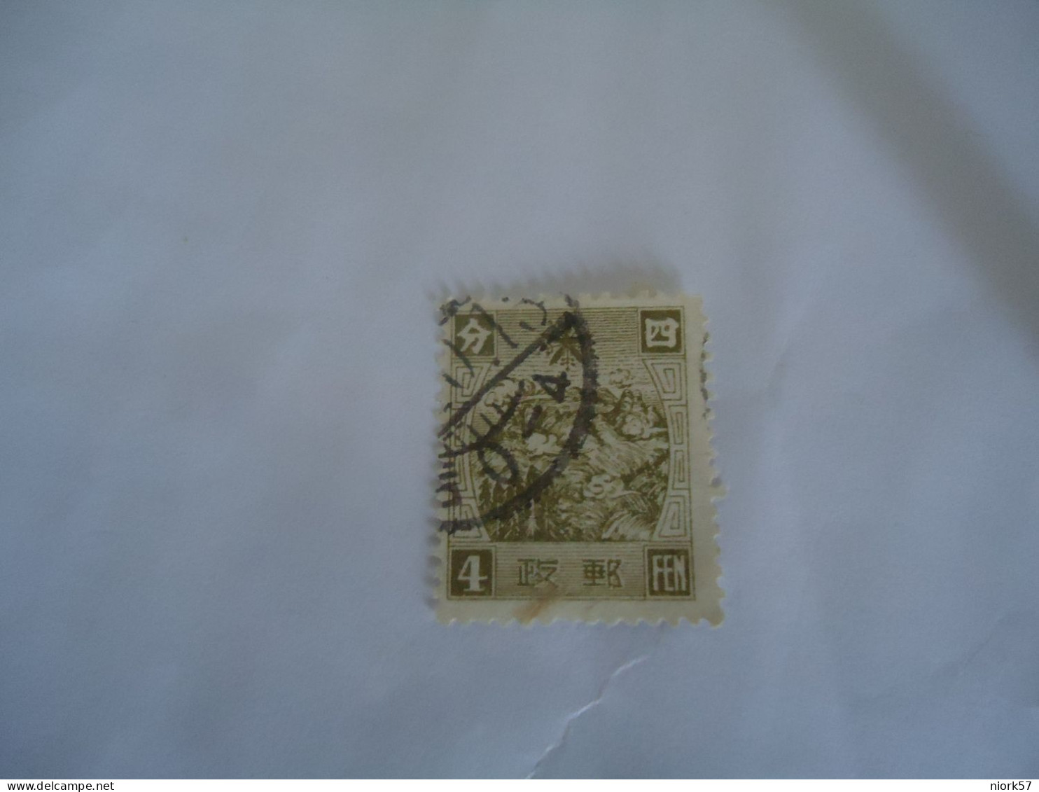 MANCHUKUO   USED  STAMPS MONUMENTS    WITH POSTMARK - Asia (Other)