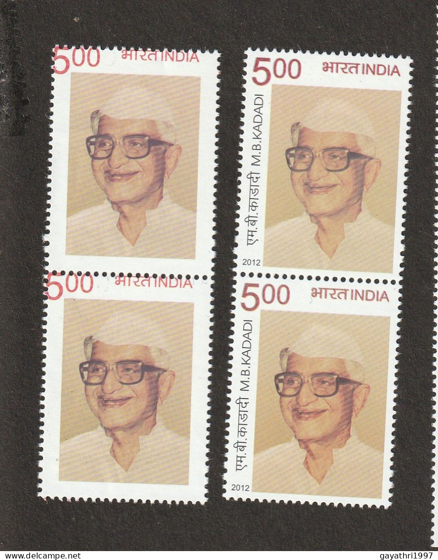 India 2012 M.B. KADADI Black Omitted ERROR  Pair (phila Number 2759) Attached Normal Pair Mint Good Condition (E1) - Variétés Et Curiosités