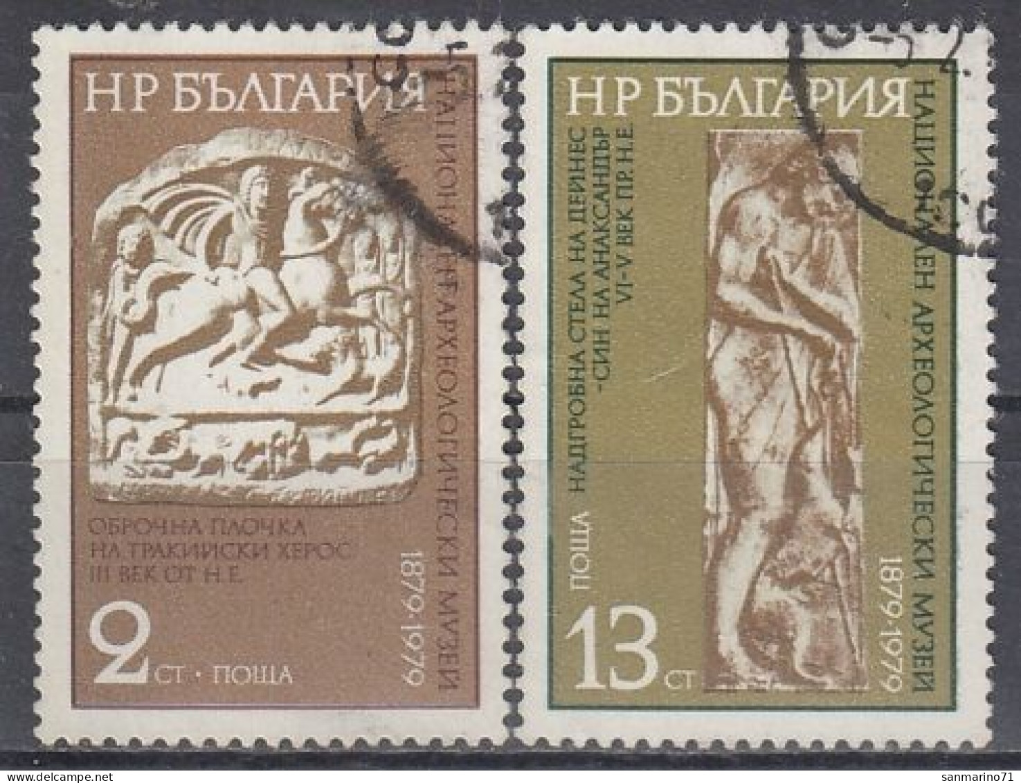 BULGARIA 2867-2868,used,falc Hinged - Gebraucht