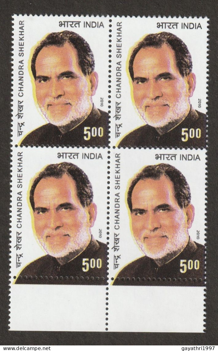 India 2010 .Chandra Sekar ERROR Yellow Colour Shifted To Left Side Block Of 4  With Attached Normal  Block.(E2) - Abarten Und Kuriositäten