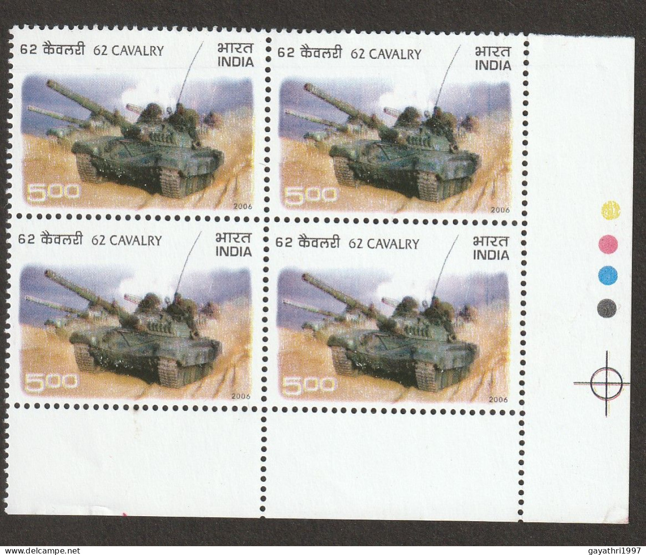 India 2006. Golden Jubilee Of 62nd Cavalry ERROR Rose Colour Shifted To Left(lick Double) Mint Block Of 4 - Plaatfouten En Curiosa