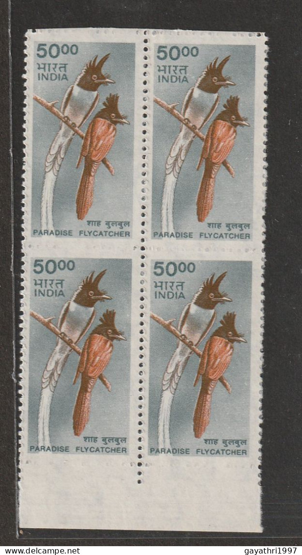 India Definitive Paradise Fly Catcher ERROR Part Of Imperf And Blind Perf Block Of 4. Mint Good Condition. - Plaatfouten En Curiosa