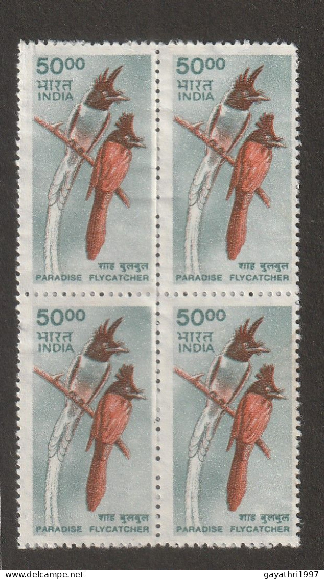 India Definitive Paradise Fly Catcher ERROR Part Of Imperf And Blind Perf Block Of 4. Mint Good Condition. - Plaatfouten En Curiosa