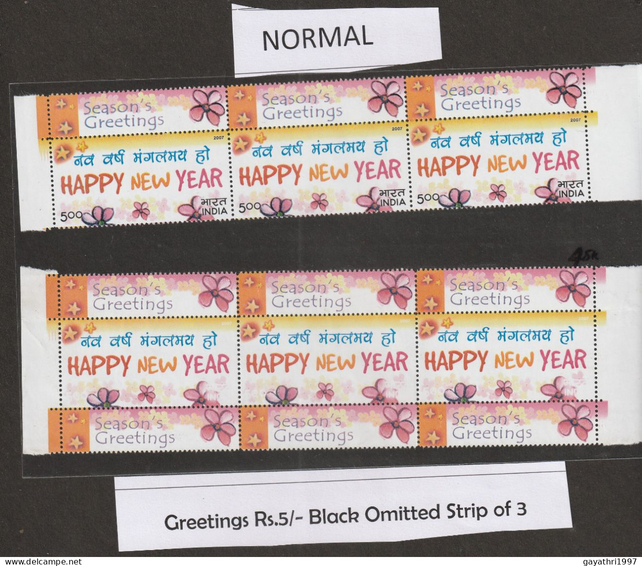 India , 2007 Happy New Year Stamps Trip Of 3.ERROR Black Omitted. Mint Good Condition. - Abarten Und Kuriositäten