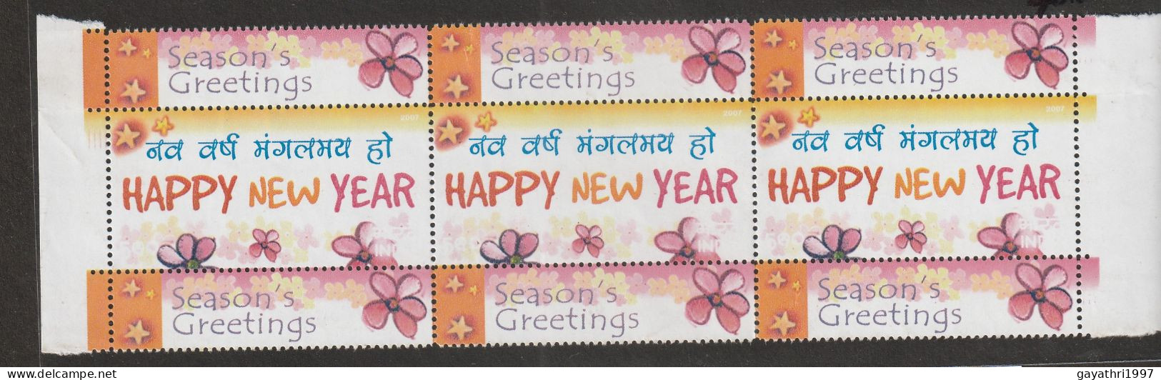 India , 2007 Happy New Year Stamps Trip Of 3.ERROR Black Omitted. Mint Good Condition. - Variétés Et Curiosités