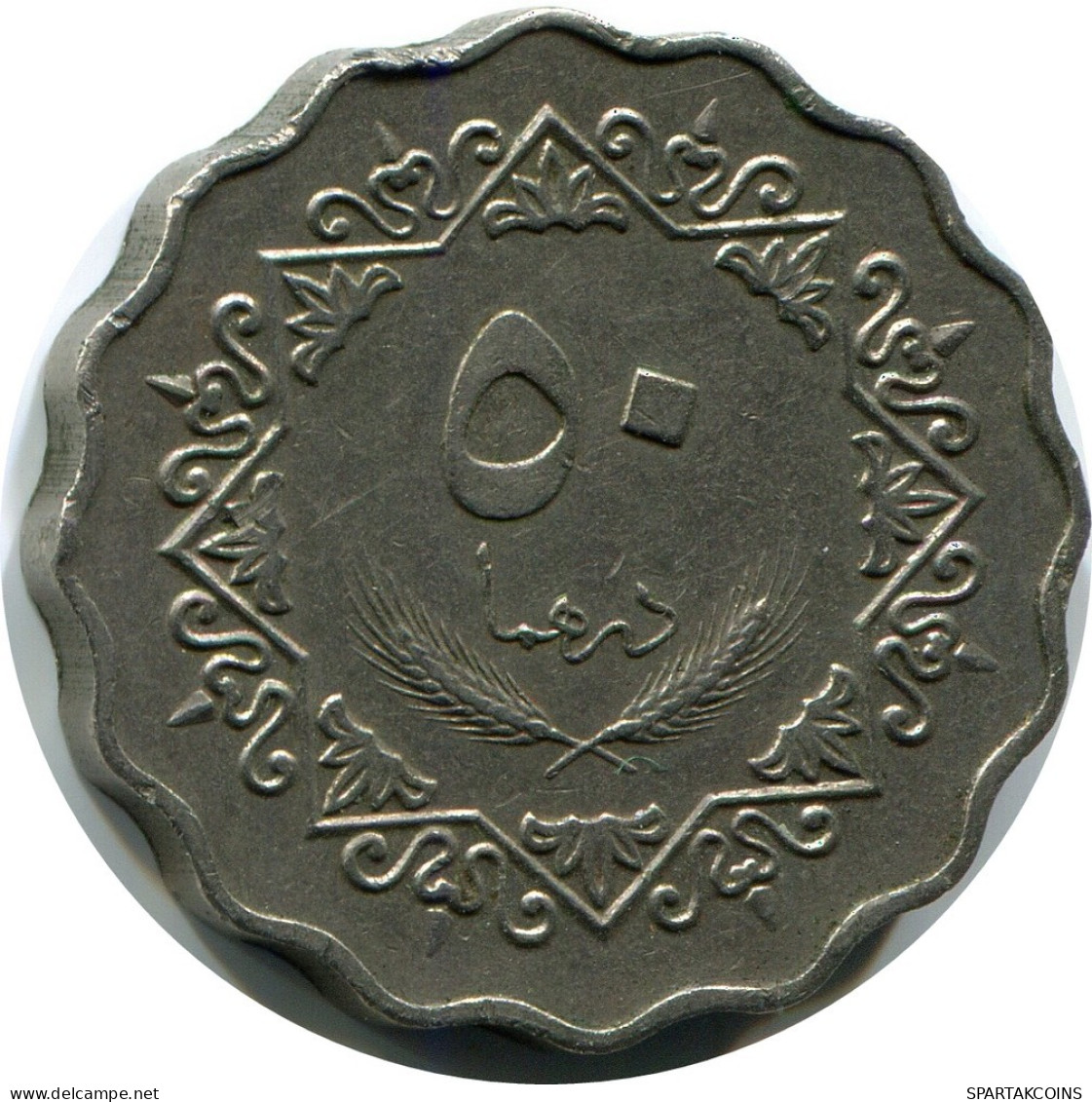 50 DIRHAMS 1979 LIBYA Islamic Coin #AP533.U.A - Libië