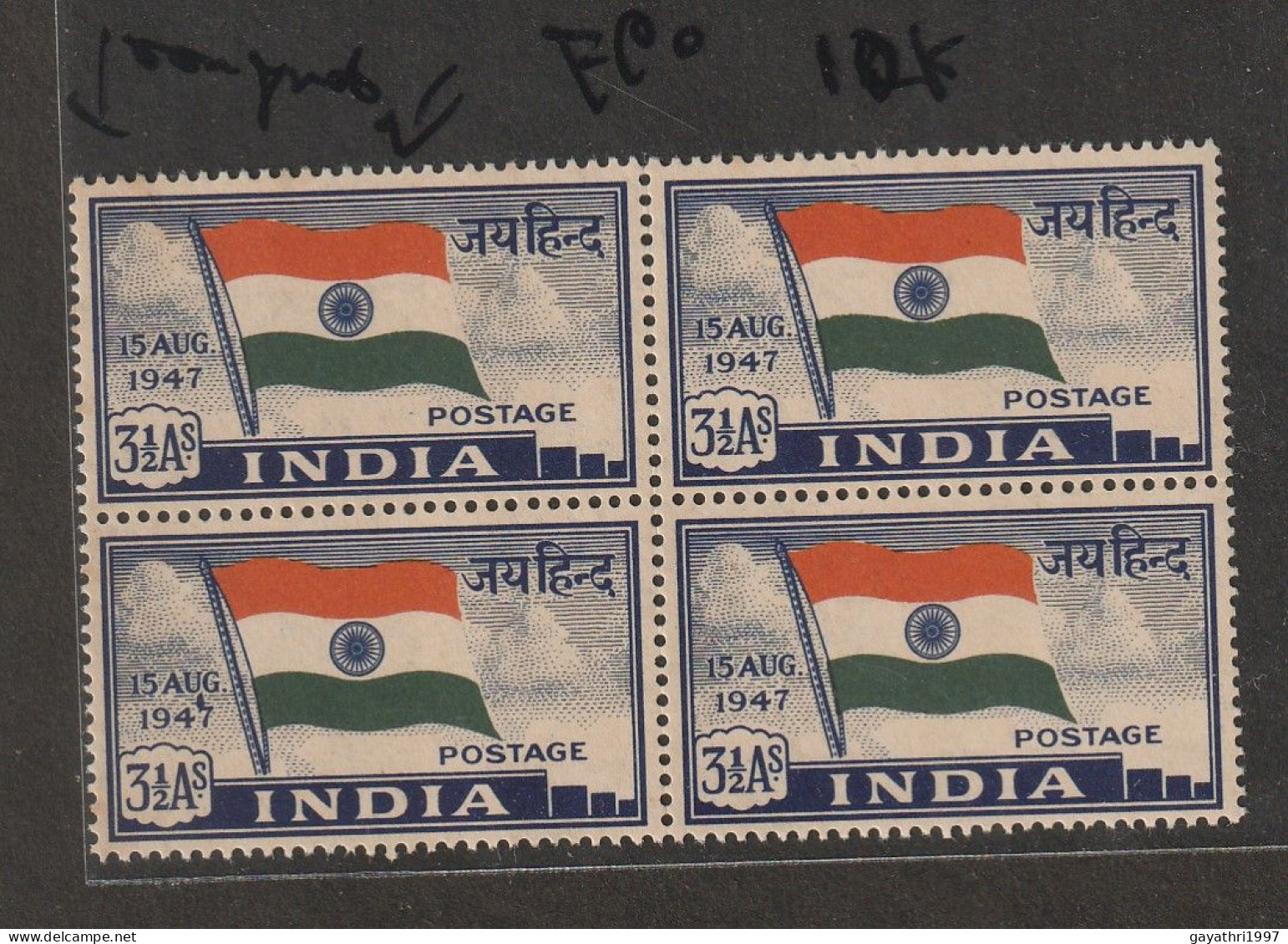 India. Indian National Flag. ERROR, TEARDROP Mint Block Of 4.Mint MNH Good Condition - Varietà & Curiosità