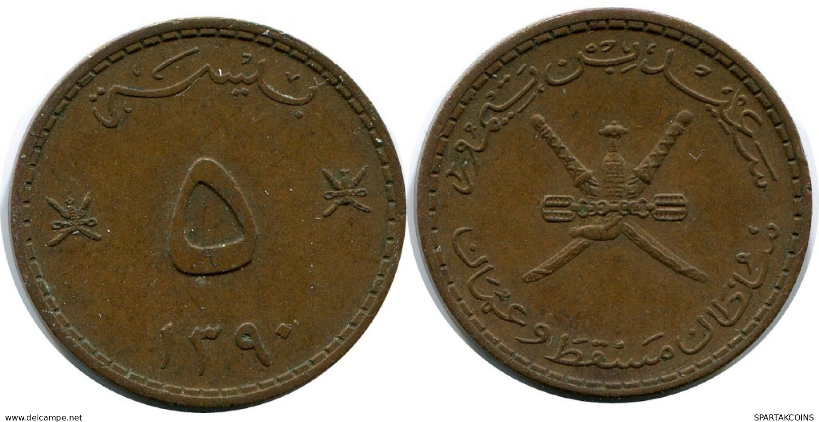 5 BAISA 1970 MUSCAT Y OMÁN MUSCAT AND OMÁN OMAN Islámico Moneda #AK247.E.A - Oman