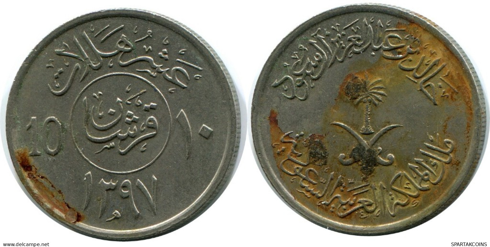 2 QIRSH 10 HALALAT 1980 SAUDI-ARABIEN SAUDI ARABIA Islamisch Münze #AH849.D.A - Arabia Saudita