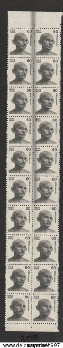 .India. 1988. 60p Gandhi Definitive ERROR. Doctor Blade  Mint Strip Of 20. Good Condition - Errors, Freaks & Oddities (EFO)