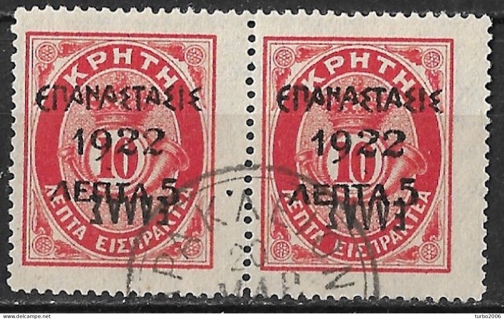 GREECE 1923 Epanastasis 1922 Overprint On Cretan Postage Due Of 1908 : 5 L / 10 L With Inverted Small ELLAS Vl. 387 Pair - Gebraucht