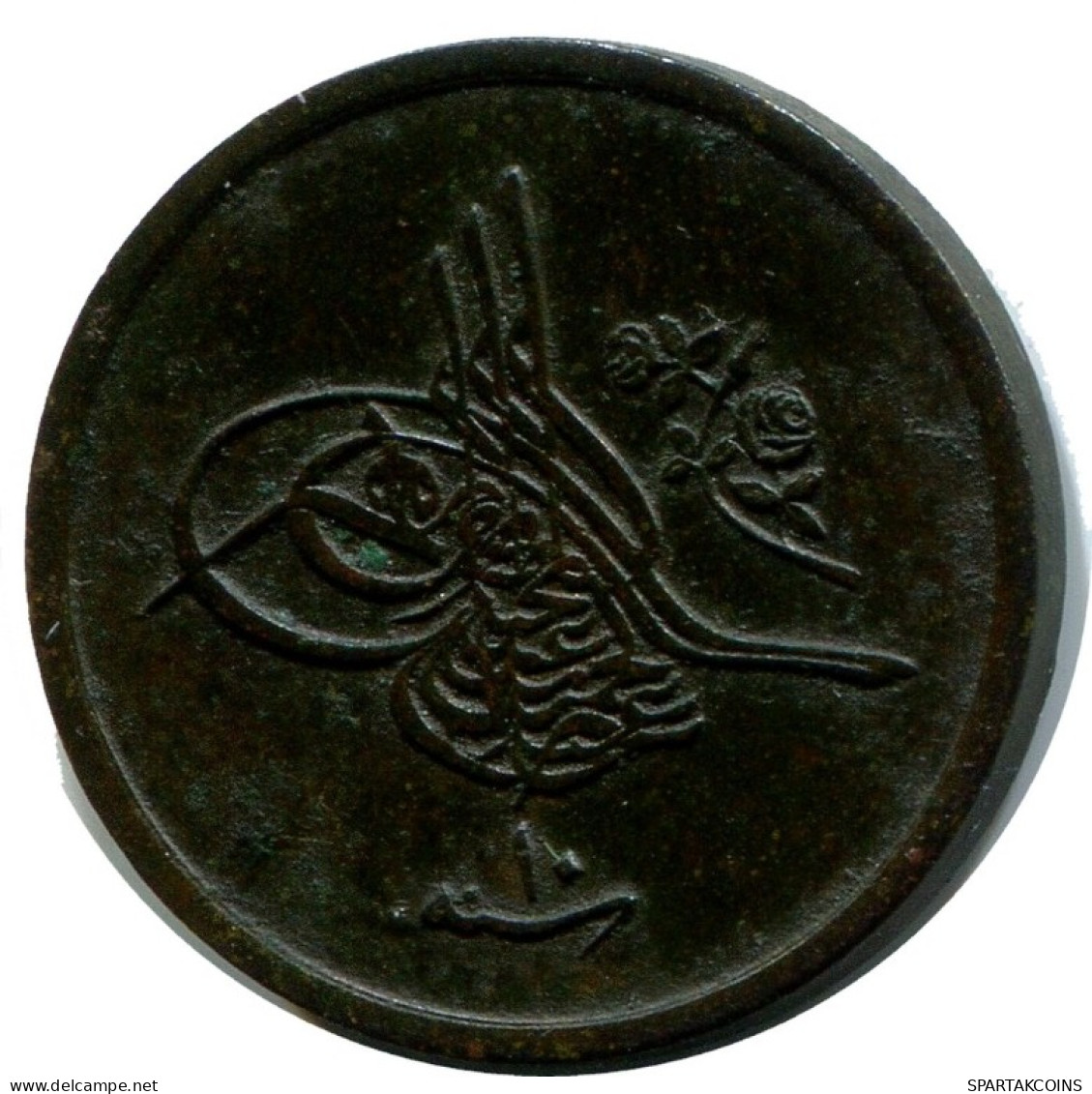 1/40 QIRSH 1884 EGYPTE EGYPT Islamique Pièce #AH243.10.F.A - Egitto