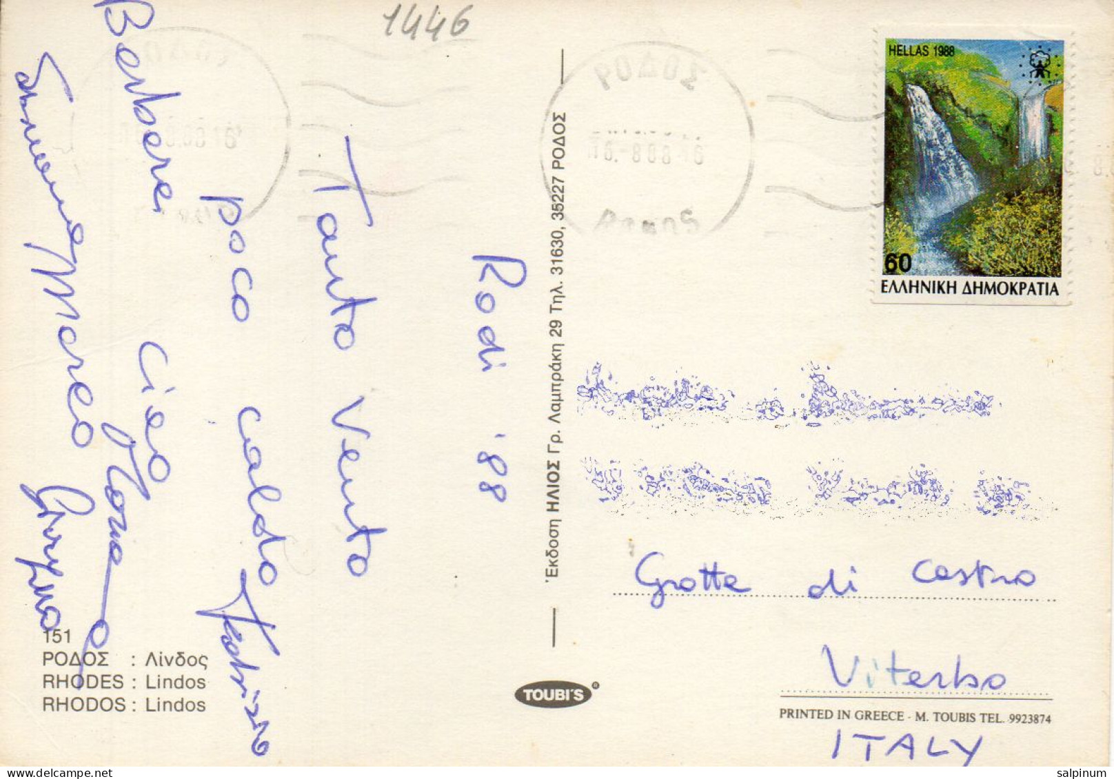 Philatelic Postcard With Stamps Sent From GREECE To ITALY - Briefe U. Dokumente