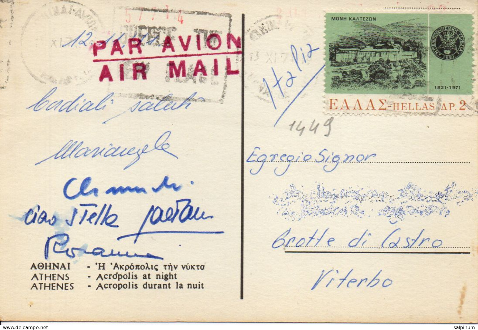 Philatelic Postcard With Stamps Sent From GREECE To ITALY - Briefe U. Dokumente