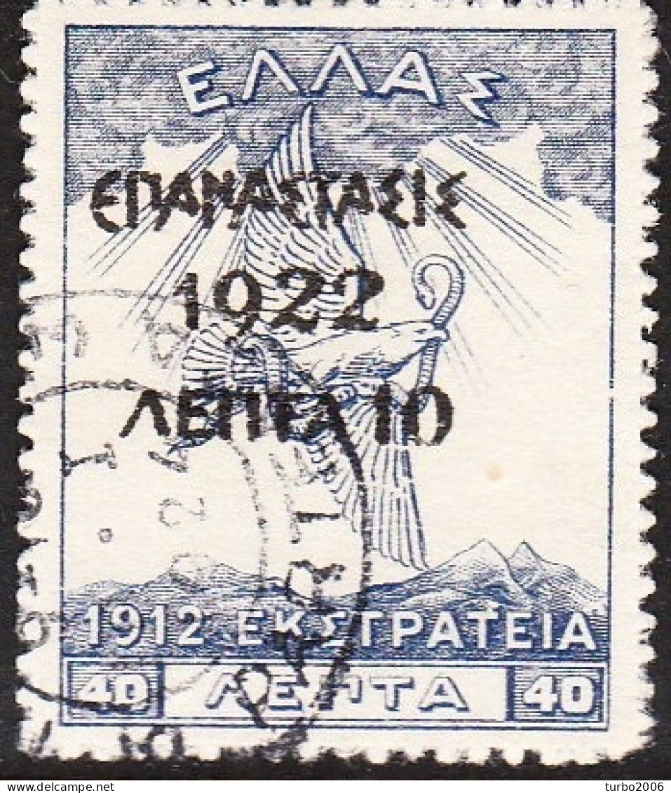 GREECE 1923 1922 Overprint 10 L / 40 L Blue Campaign Vl. 399a - Usados