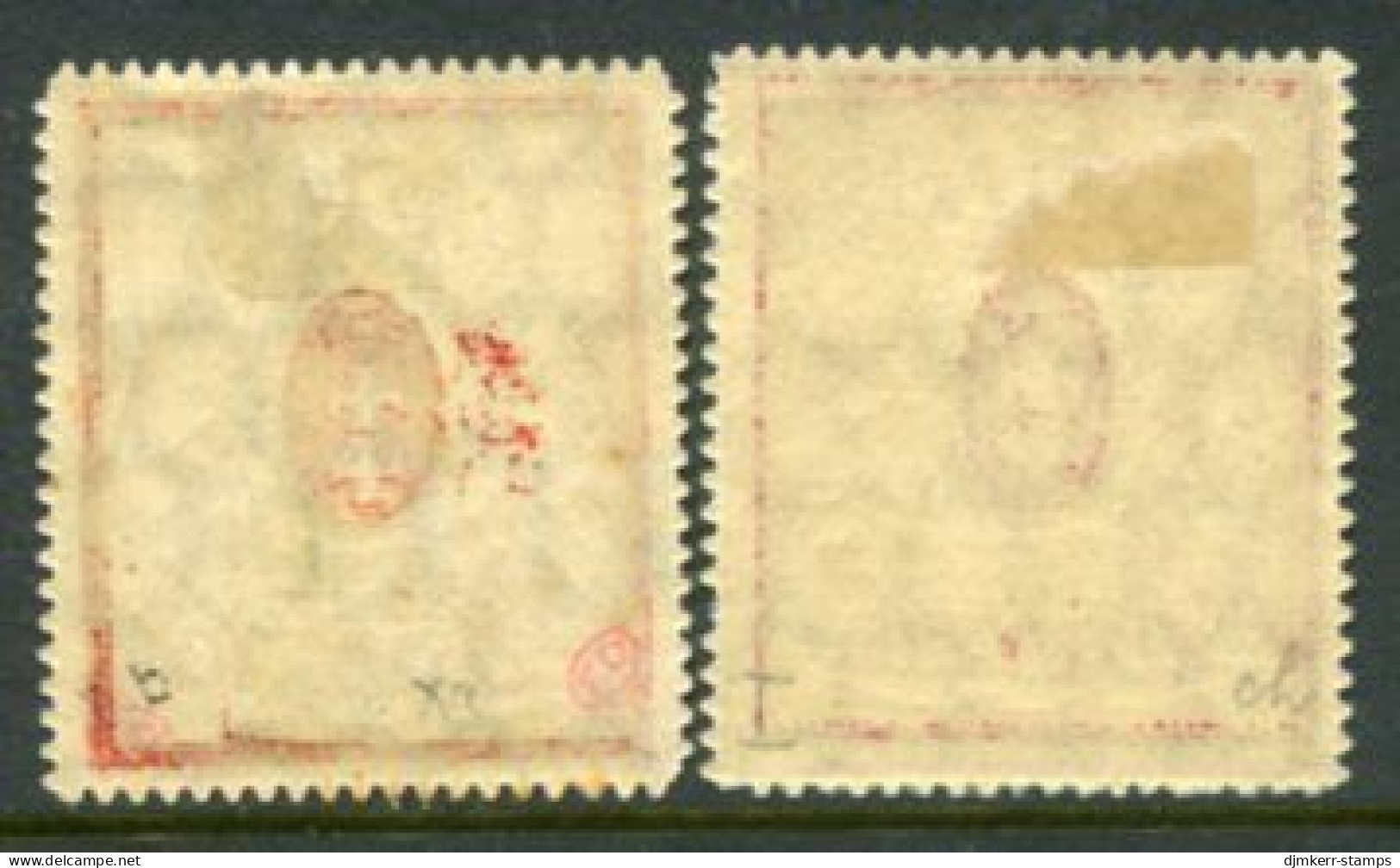 DANZIG 1922 Large Arms 50 Mk. Upright Watermark With Frames In Red And Carmine LHM / *.  Michel Spez.100Xa+b €72.50 - Nuovi