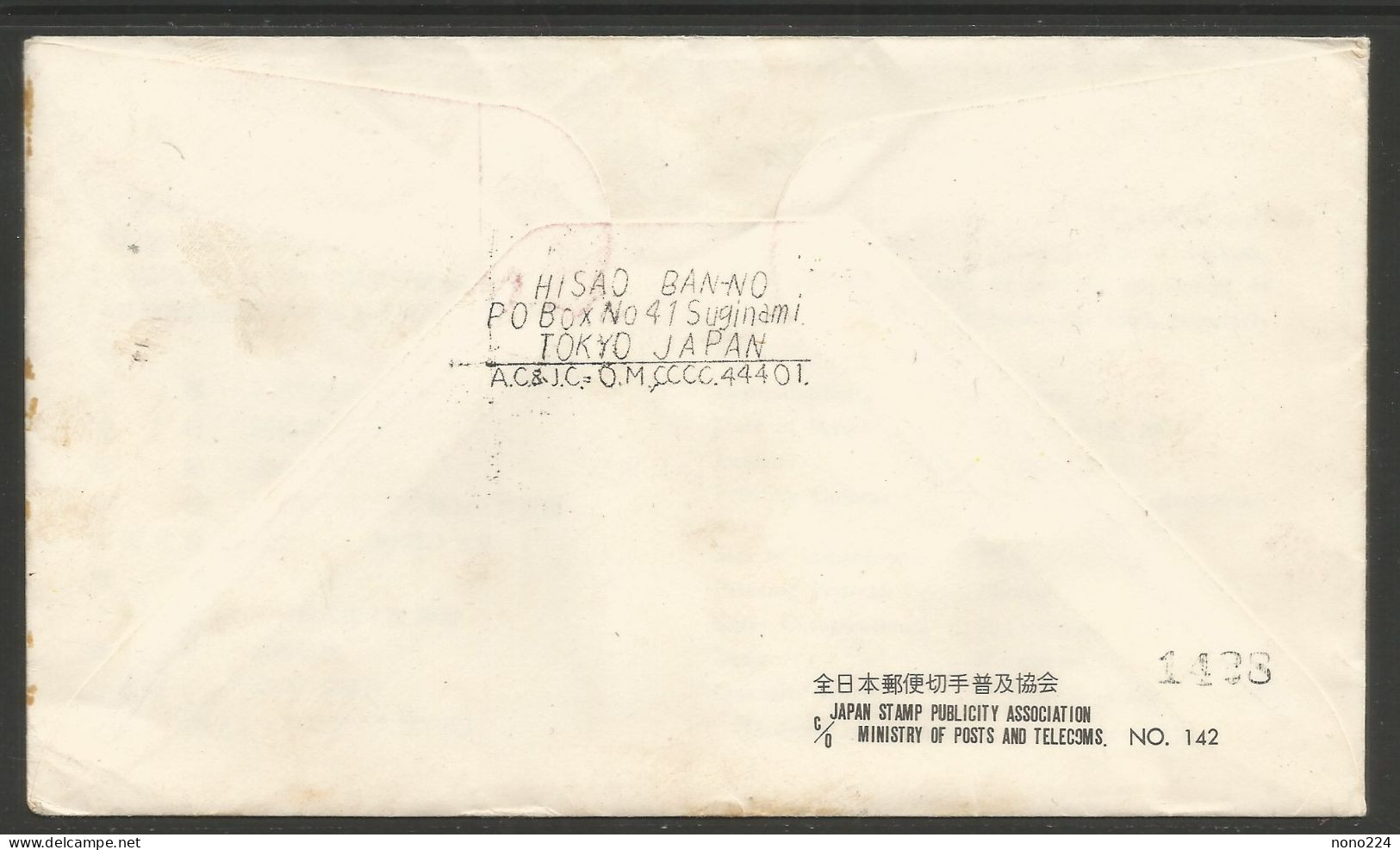 Lettre & 3 Timbres De 1964 ( Japon ) - Cartas & Documentos