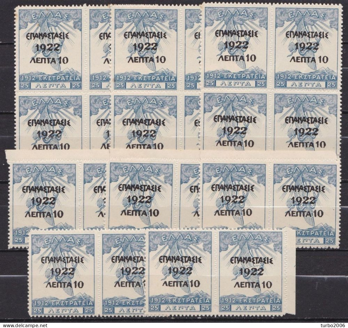 GREECE 1923 22 X 1922 Overprint On Campaign Of 1913 : 10 L / 25 L Blue MNH Vl. 397 (3 Bloks / 5 Pairs) - Ungebraucht