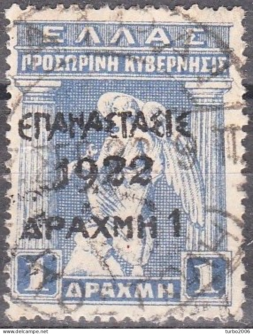 GREECE 1923 1922 Overprint 1 DR / 1 DR Ultramarin Vl. 407 A - Usados