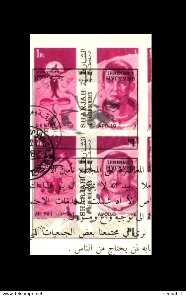 Sharjah: 'Space Astronauts & Astrological Signs [zodiac] – Progressive Proofs – Paper Waste, 1972', Mi. 1338+1341Pr Oo - Asie