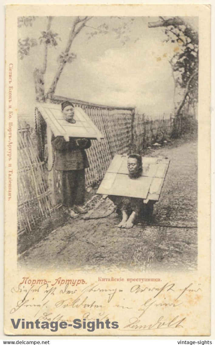 China: Punishment Of Criminals / Chain - Pillory (Vintage PC 1900s) - China