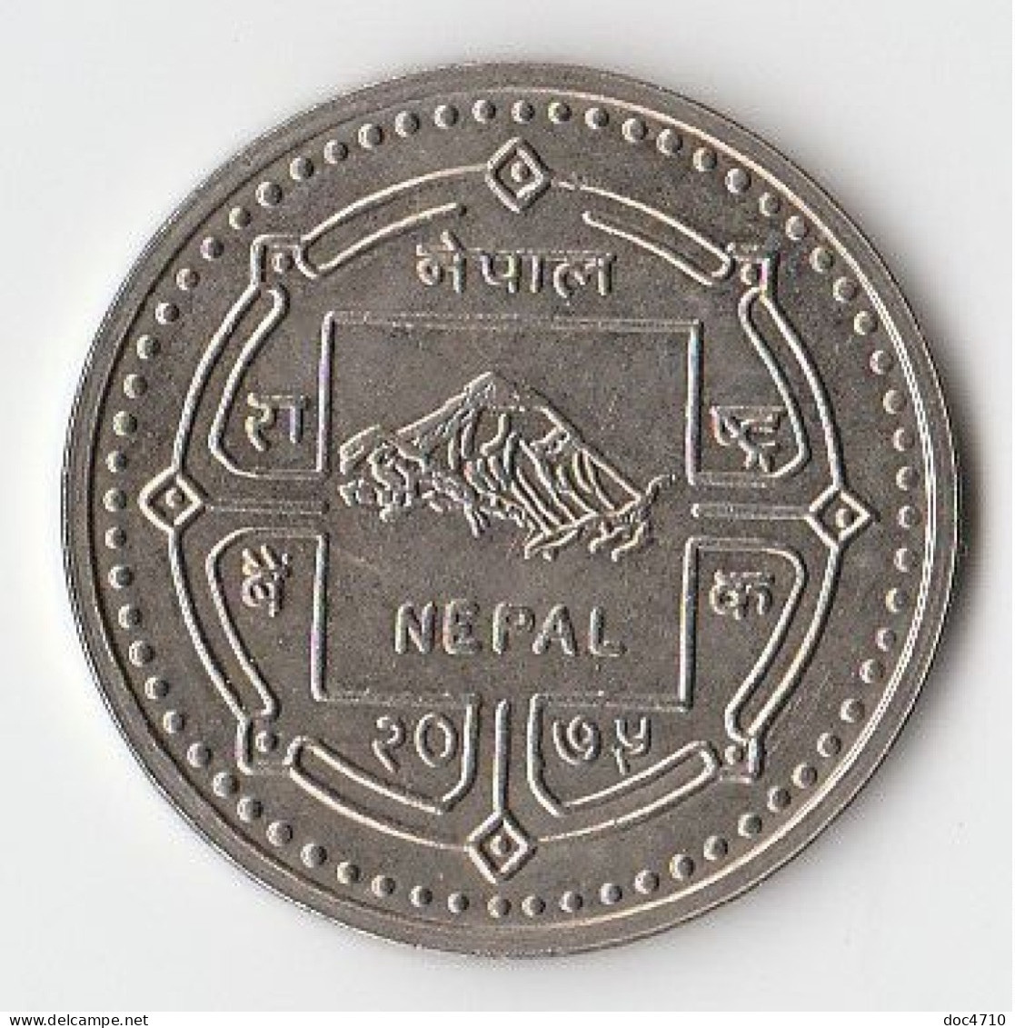 Nepal 100 Rupees 2018-VS2075, Silver Jubilee Of SEBON, KM#New, AUnc - Nepal