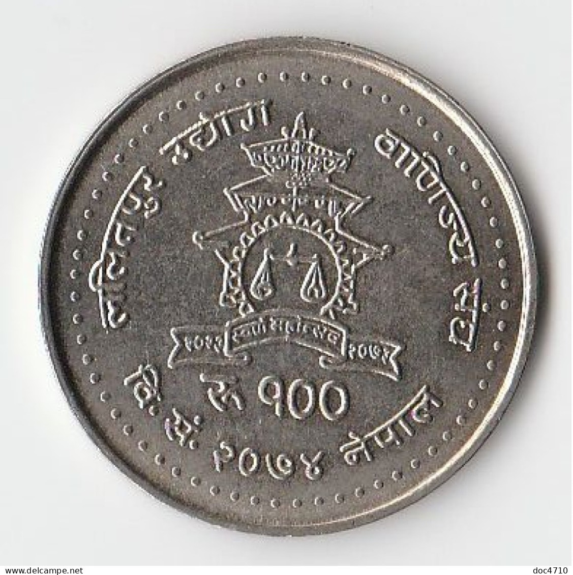 Nepal 100 Rupees 2017-VS2074, Golden Jubilee Of Lalitpur Chamber, KM#New, AUnc - Nepal