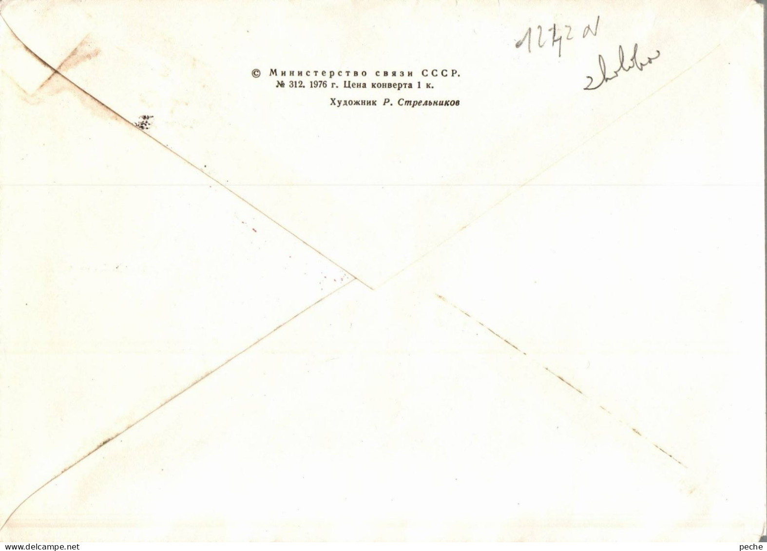 N°1242 N -enveloppe Avec Dédicaces Cosmonautes Russes à Identifier -FDC- - Russie & URSS
