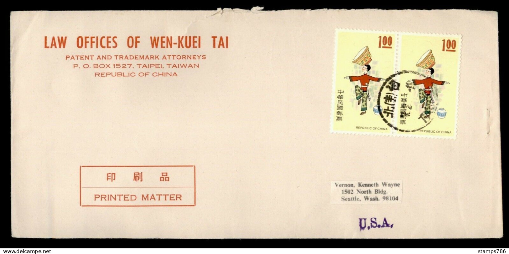 Taiwan China Cover Stamps (A-2600-special-1) Flag Early Air Craft - Covers & Documents