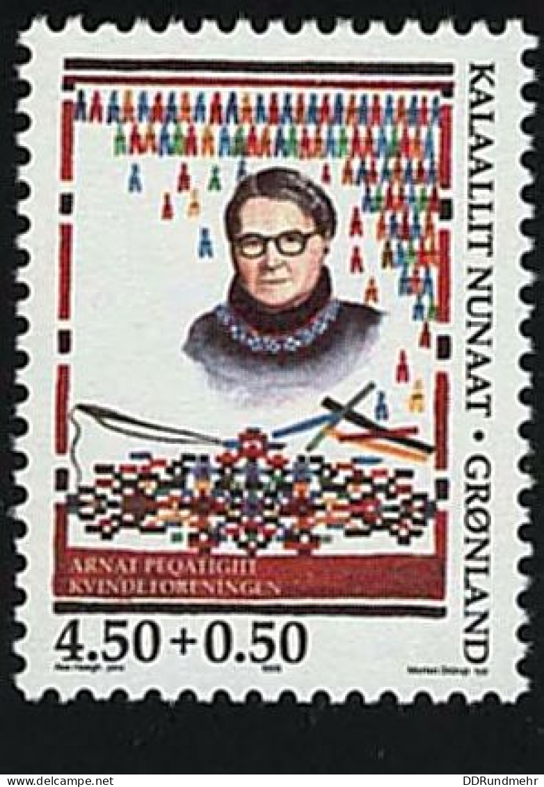1998 Kathrine Chemnitz  Michel GL 322 Stamp Number GL B23 Yvert Et Tellier GL 301 Stanley Gibbons GL 336 Xx MNH - Ongebruikt