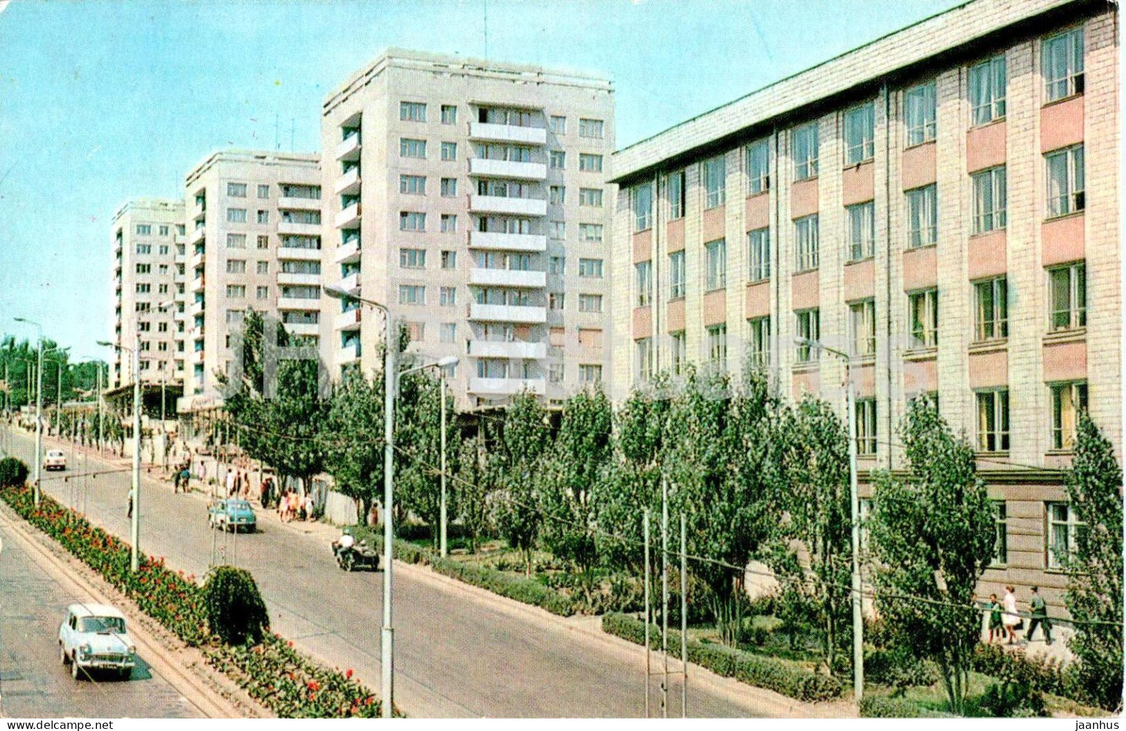 Chisinau - Kishinev - Negruzzi Boulevard - Car Moskvich - 1970 - Moldova USSR - Unused - Moldavia