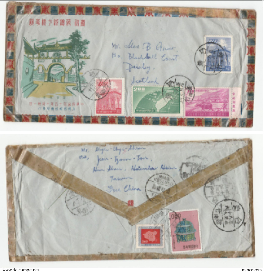 TAIWAN Cover 1950s ISLAND DEFENCE Etc Stamps Keelung 1961  Air Mail To GB China - Covers & Documents