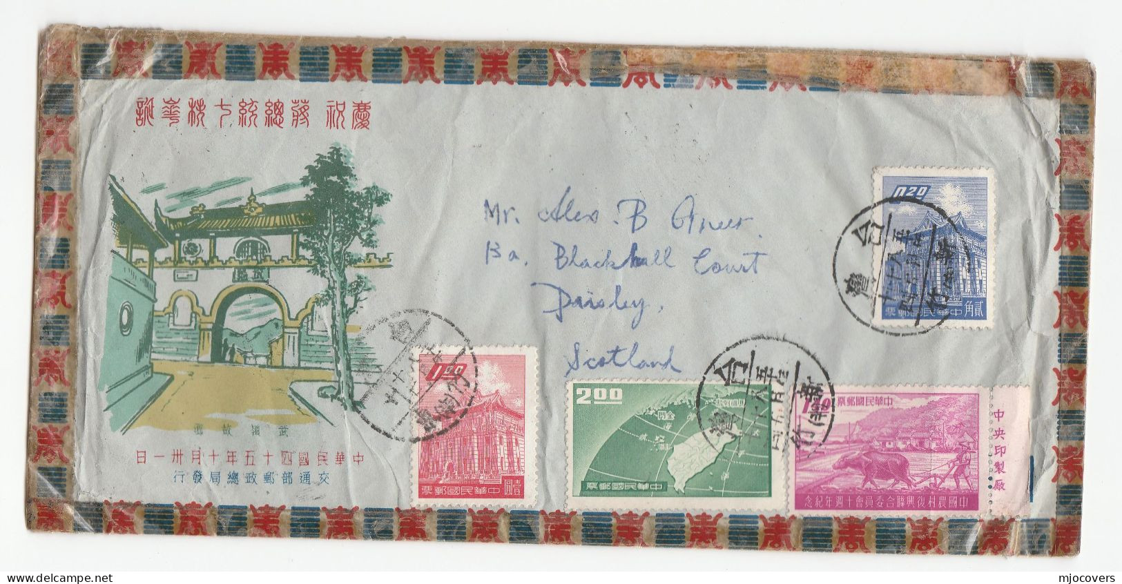 TAIWAN Cover 1950s ISLAND DEFENCE Etc Stamps Keelung 1961  Air Mail To GB China - Covers & Documents