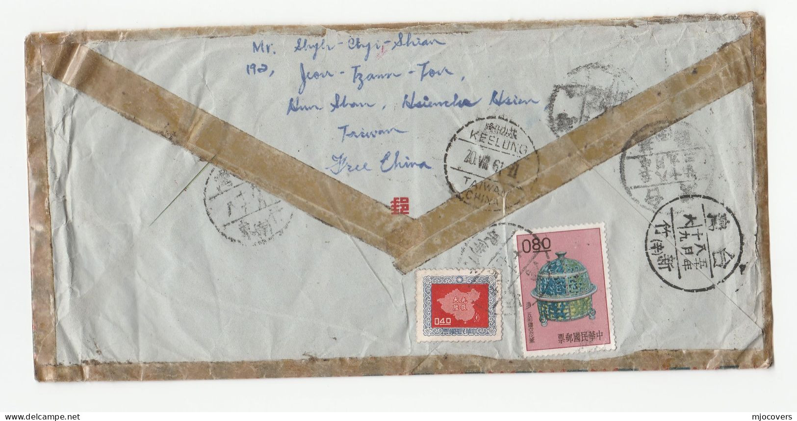 TAIWAN Cover 1950s ISLAND DEFENCE Etc Stamps Keelung 1961  Air Mail To GB China - Covers & Documents