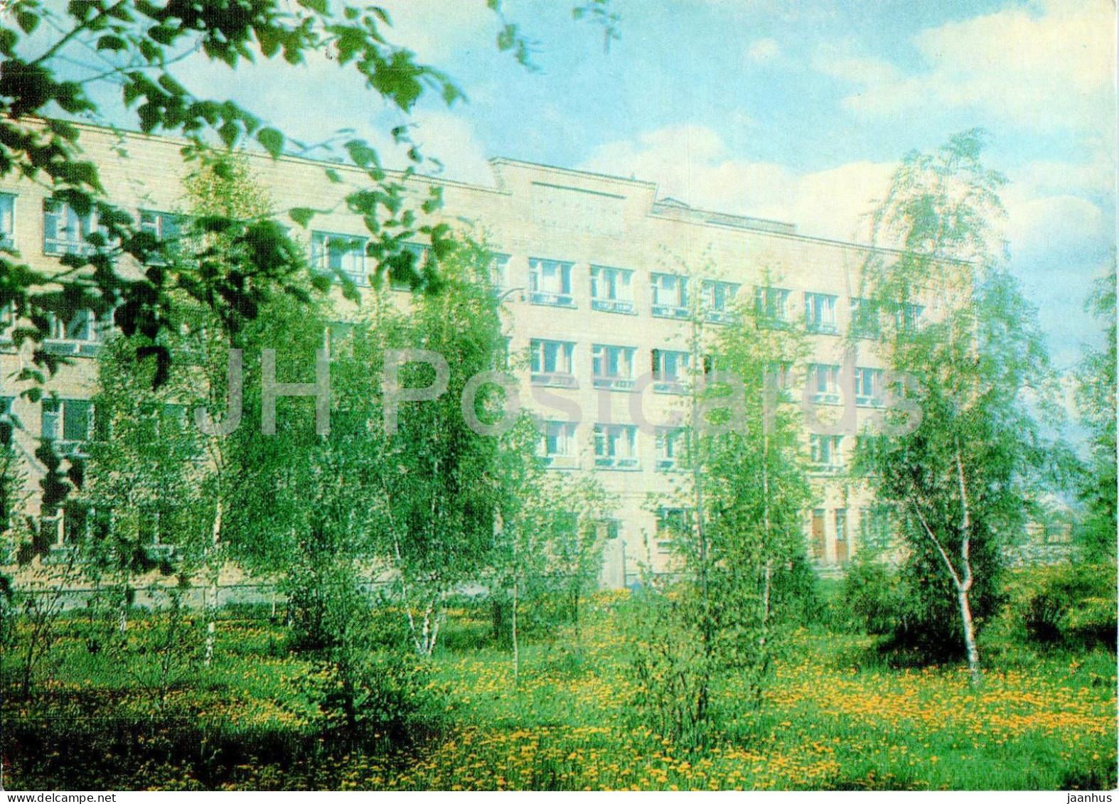 Zvenigorod - New Block Of The Town Hospital - 1983 - Russia USSR - Unused - Rusia