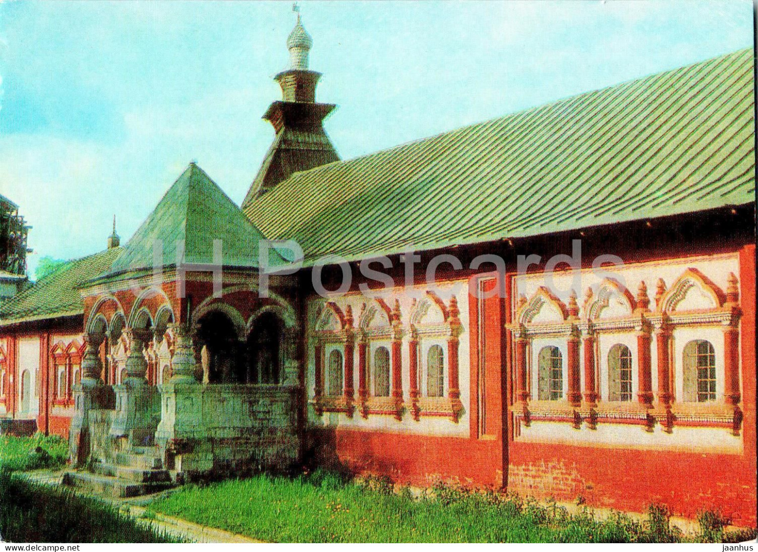 Zvenigorod - Tsaritsas Chambers In The St Savva Of The Storozhevsk Monastery - 1983 - Russia USSR - Unused - Rusia