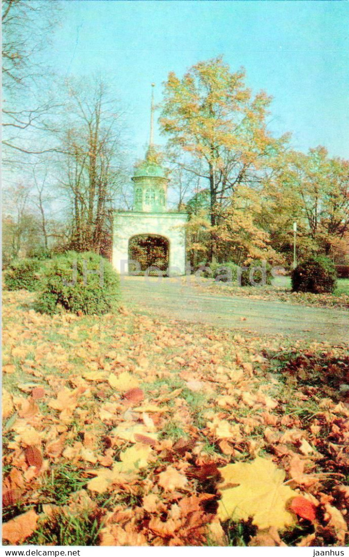 Lomonosov - Entrance Gate Of The Fortress - Peterhof - 1978 - Russia USSR - Unused - Rusia