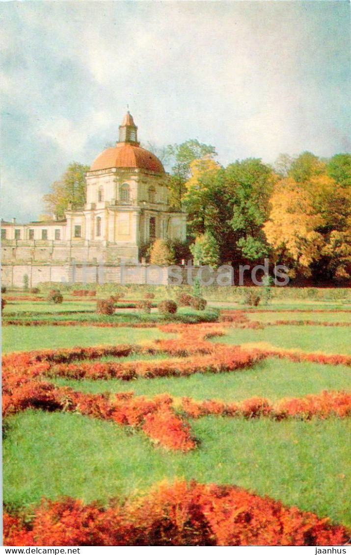 Lomonosov - Japanese Pavilion Of The Grand Palace - 1978 - Russia USSR - Unused - Rusia