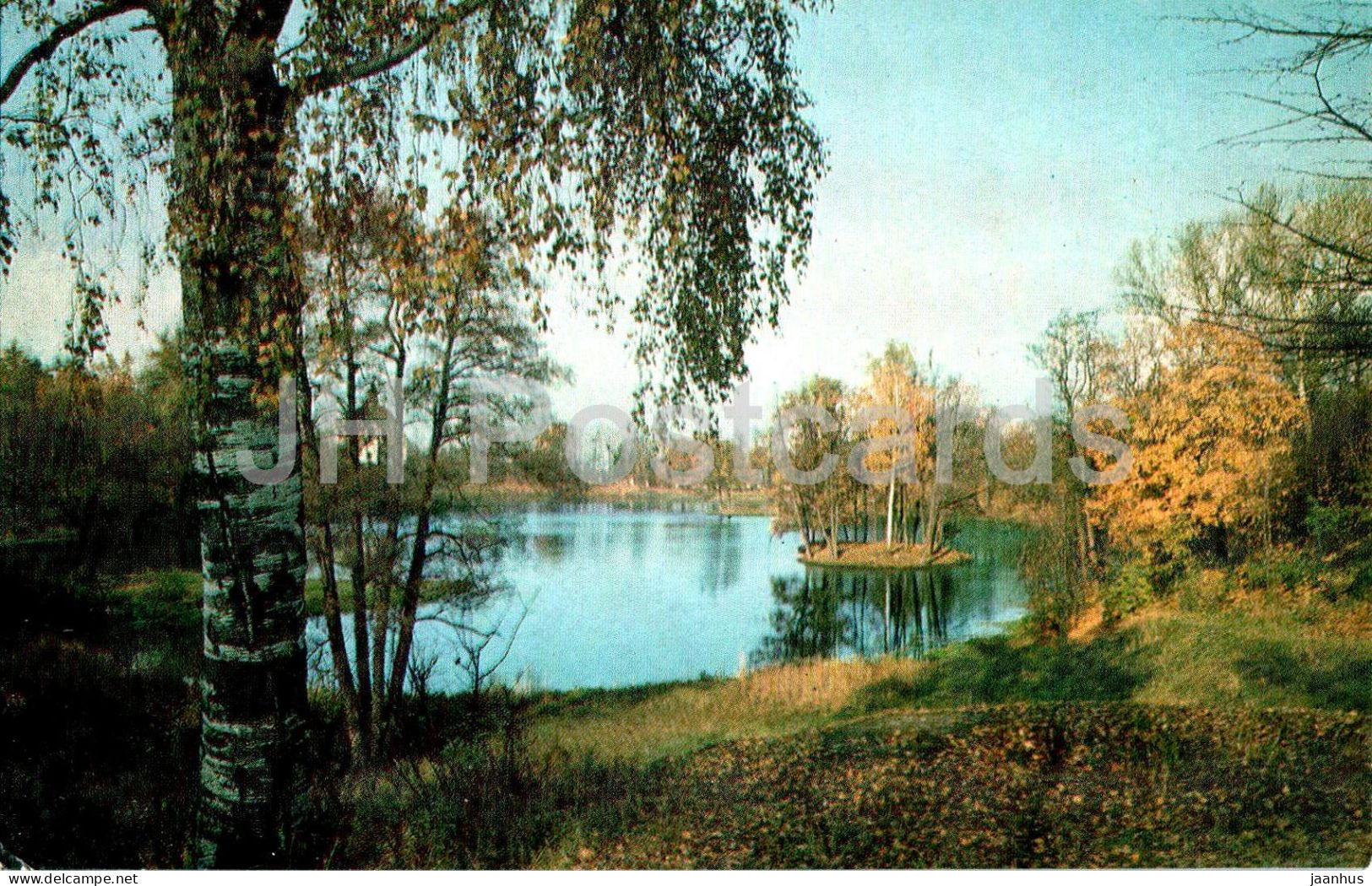 Lomonosov - Lower Pond - 1978 - Russia USSR - Unused - Rusia