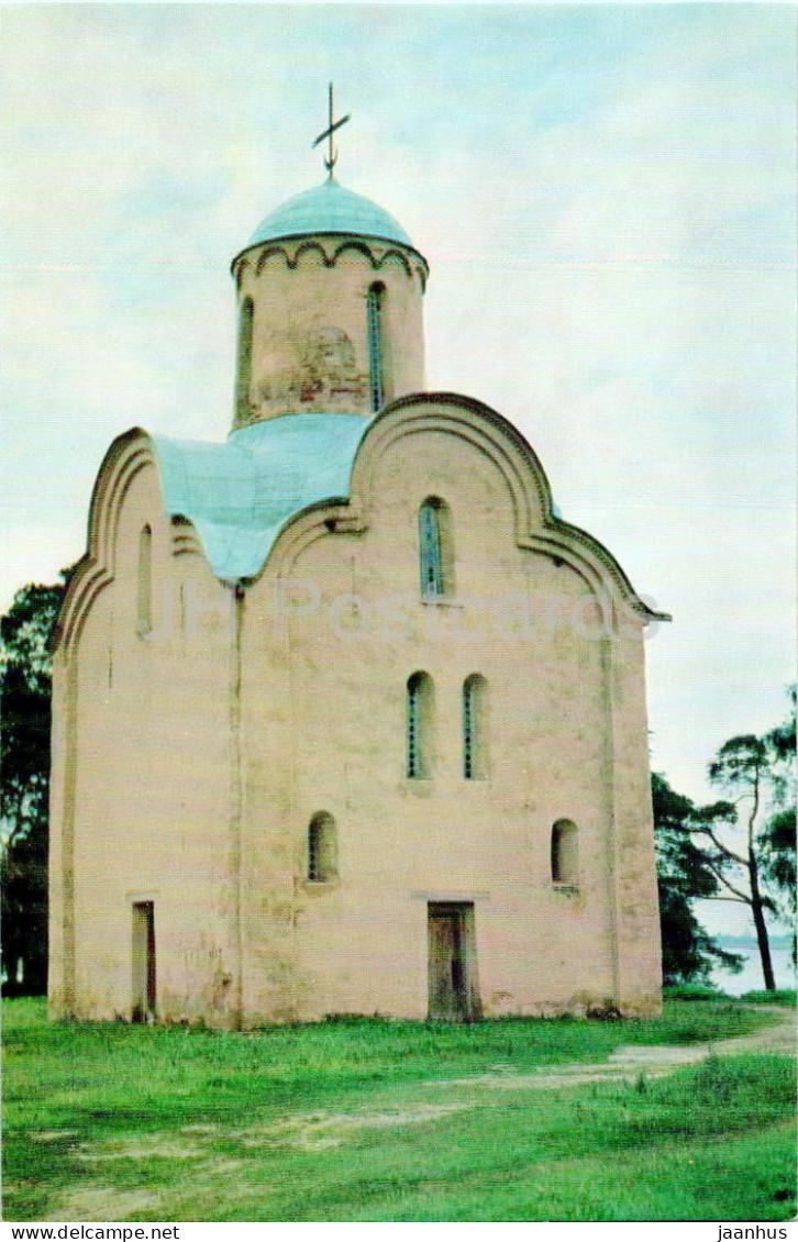 Novgorod - Church Of The Nativity Of The Mother Of God In The Perynsky Skit - 1969 - Russia USSR - Unused - Rusia