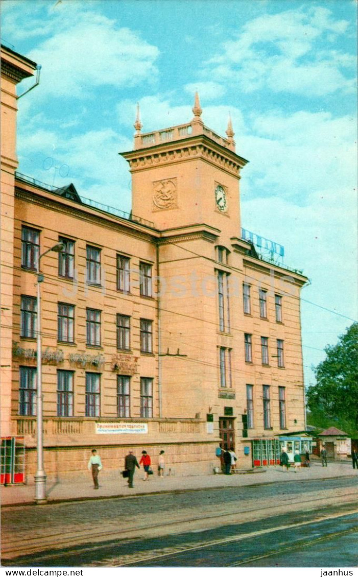 Ivanovo - General Postal Office - 1971 - Russia USSR - Unused - Rusia