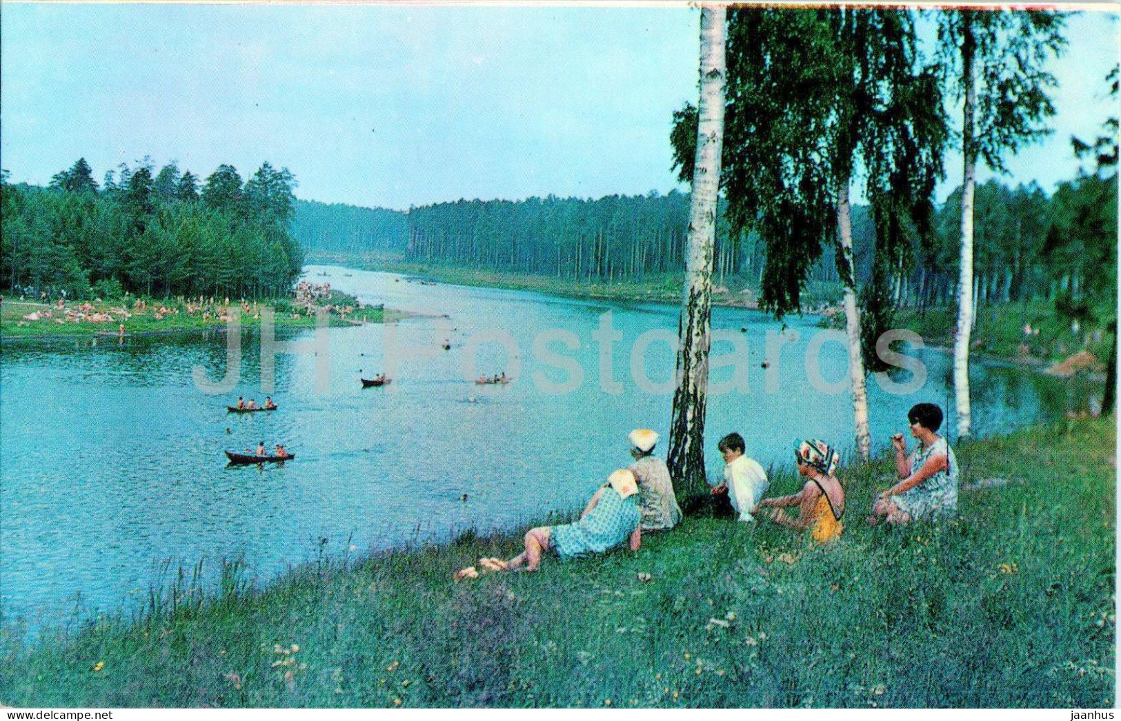 Ivanovo - Harinka Rest Zone - 1971 - Russia USSR - Unused - Rusia