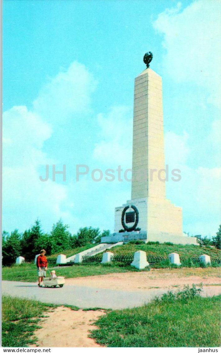 Ivanovo - Monument To Revolution - 1971 - Russia USSR - Unused - Rusia